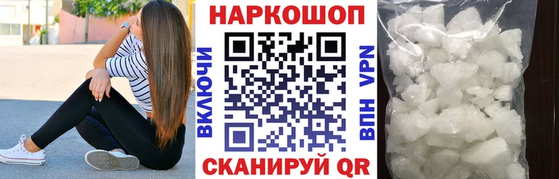 Где купить Вельск ГАШИШ  СОЛЬ  МДМА  Cocaine  Меф  Галлюциногенные грибы 
