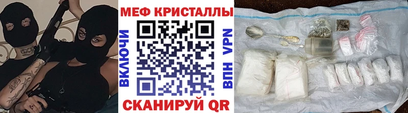 Вейп ТГК Вельск