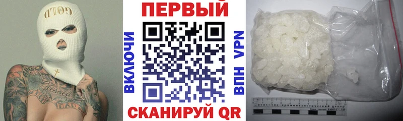 Амфетамин 97%  закладка  Вельск 