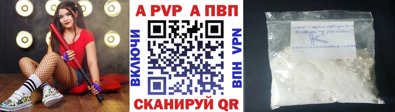 мега зеркало  Вельск  А ПВП VHQ 