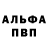 КЕТАМИН VHQ Mops Greben'