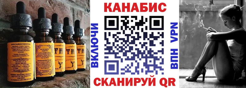 Cannafood марихуана цены Вельск