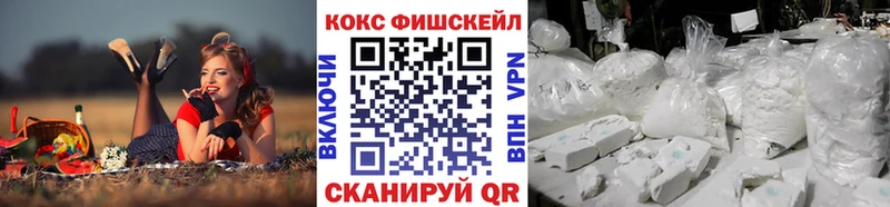 Кокаин Columbia Вельск