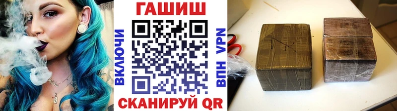 купить закладку  Вельск  Гашиш гарик 