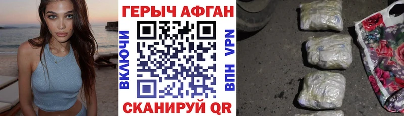 Героин VHQ  Вельск 