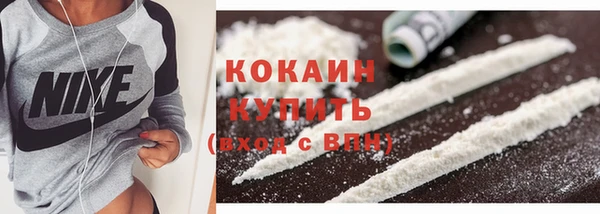 мефедрон Белоозёрский