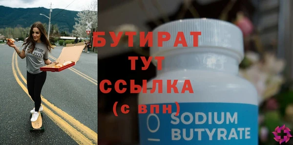хмурый Богородицк