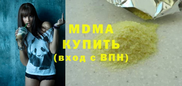 синтетический гашиш Беломорск