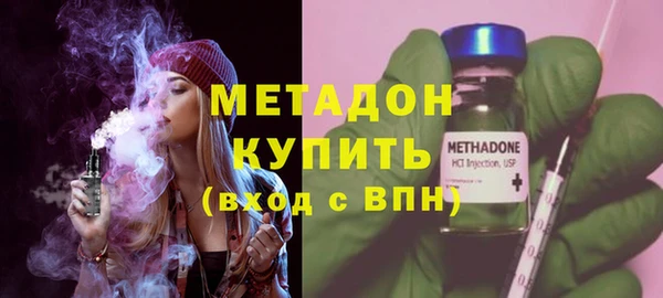 герыч Богородск