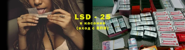 синтетический гашиш Беломорск