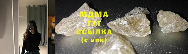 герыч Богородск