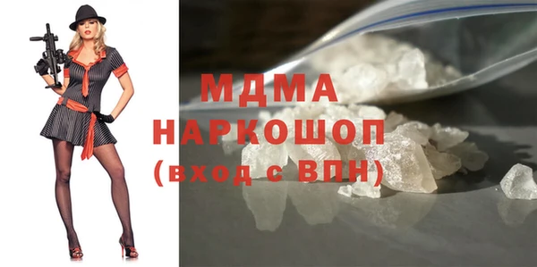 синтетический гашиш Беломорск