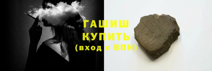 синтетический гашиш Беломорск