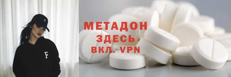 мефедрон Белоозёрский