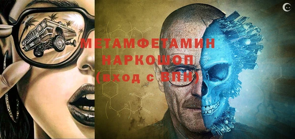 мефедрон Белоозёрский