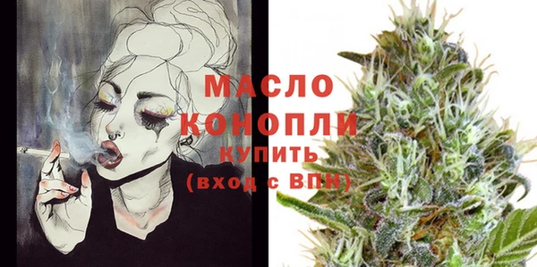 мефедрон Белоозёрский