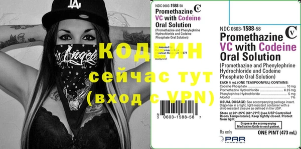 синтетический гашиш Беломорск