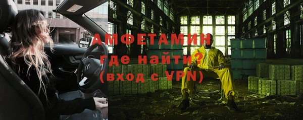герыч Богородск