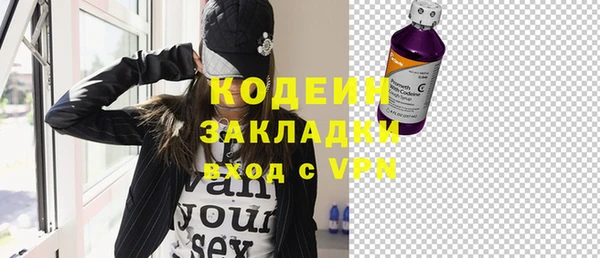 мефедрон Белоозёрский