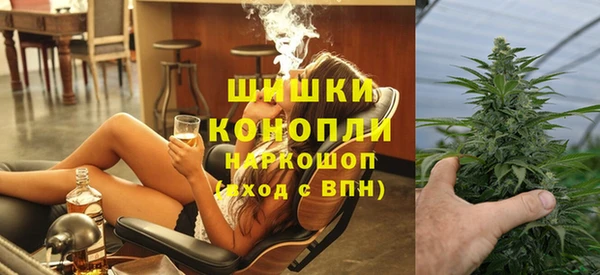 мефедрон Белоозёрский