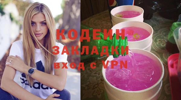 мефедрон Белоозёрский