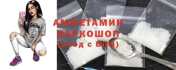 синтетический гашиш Беломорск