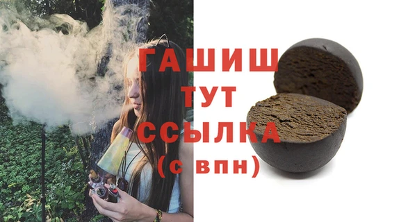 синтетический гашиш Беломорск