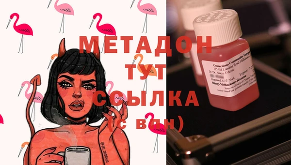 синтетический гашиш Беломорск