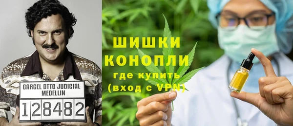 герыч Богородск