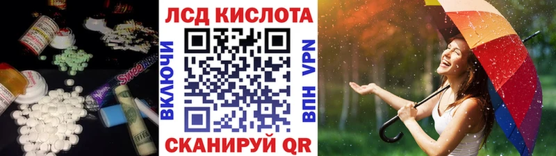 купить наркоту  Вельск  Лсд 25 экстази кислота 
