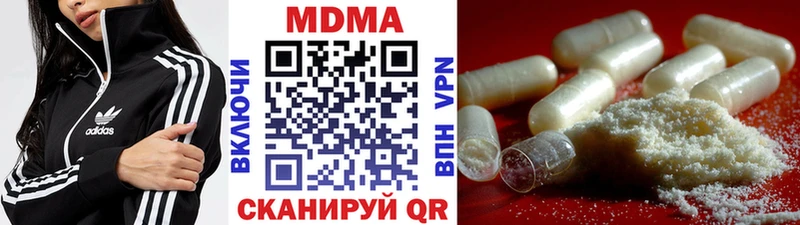 даркнет сайт  Вельск  мориарти официальный сайт  МДМА Molly 