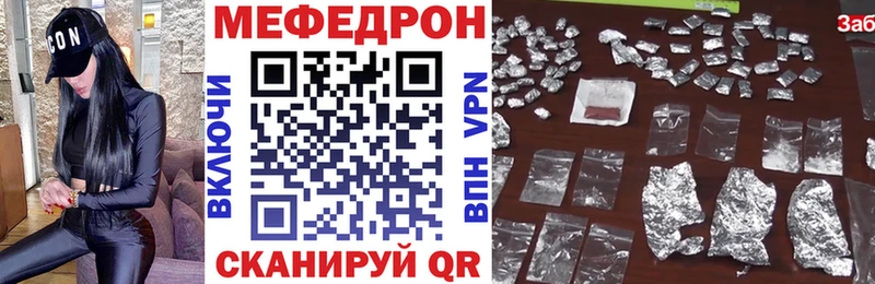 МЕФ 4 MMC  Вельск 