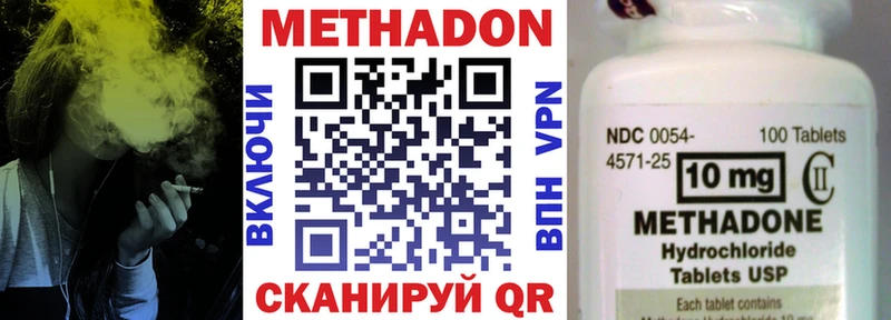 МЕТАДОН мёд  блэк спрут онион  Вельск 
