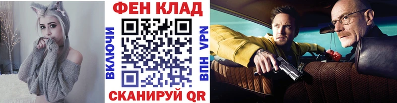Метамфетамин пудра  где купить   Вельск 
