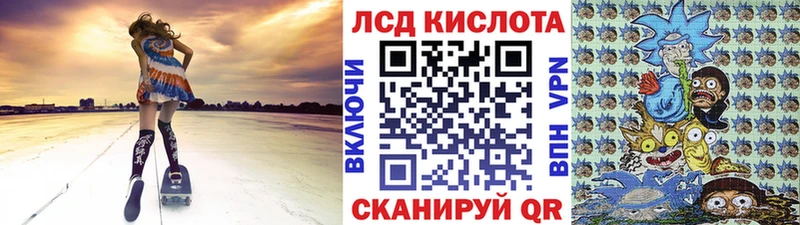 Марки 25I-NBOMe 1,5мг  купить наркотик  blacksprut tor  Вельск 