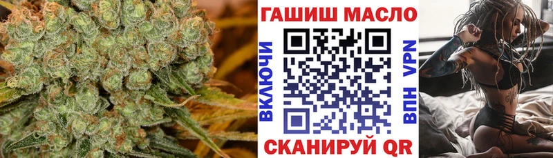 ТГК вейп с тгк Вельск