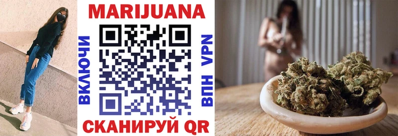 ссылка на мегу tor  Вельск  Бошки Шишки White Widow 