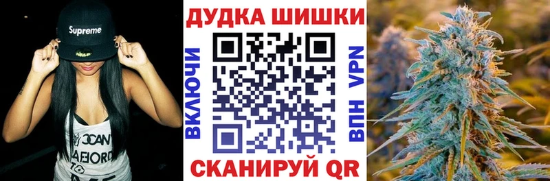 Шишки марихуана тримм Вельск